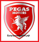   Pegas,  