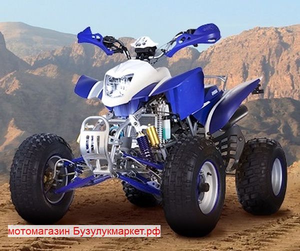  Motoland Dakar 250, 