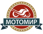 поставщик мотоциклов МотоМир, фото