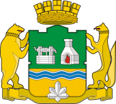 Екатеринбург, герб города фото герб Екатеринбурга
