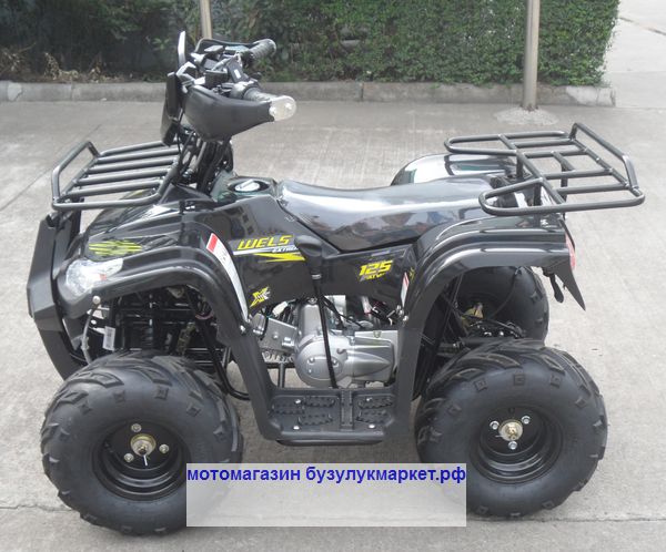 квадроцикл Wels vuoksa 125 cм3 фото квадроцикла Wels vuoksa 125
