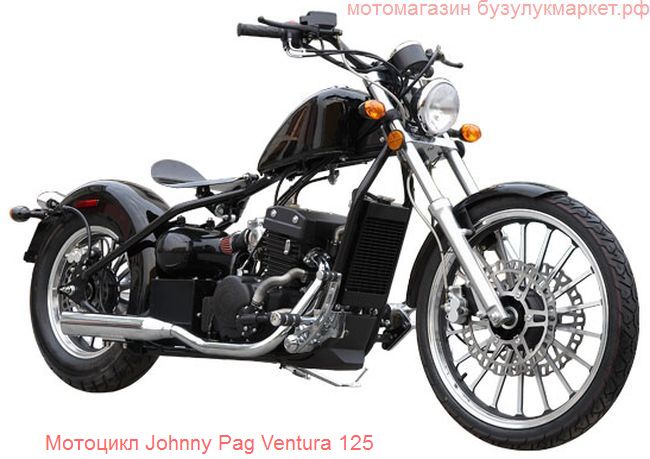 мотоцикл Johnny Pag Ventura 125 фото мотоцикла Johnny Pag Ventura 125
