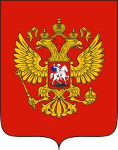 фото герб россии