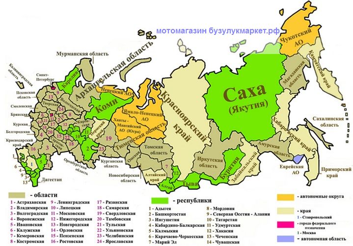 карта доставки мототехники по России, фото