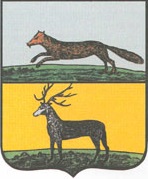 старый герб Бузулука, фото