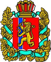 фото герба красноярского края