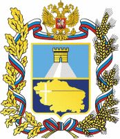 фото герба Ставропольского края